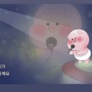 손커피연구소 왕송호수점 이미지