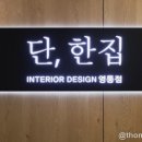 권선로908번길 네이버블로그