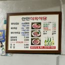 신안동 예치과 앞 이미지