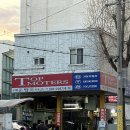 예준탑모터스