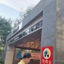 공공용 37 이미지