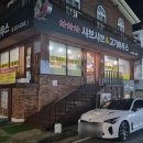 차차차샤브샤브&고기하우스 이미지