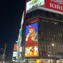 호텔자바(HOTEL ZAVA) | 2. 일본 삿포로 4박 5일 연말연초 자유여행 첫째날 - 니카상, 징기스칸 맛집 아라타나루본즈