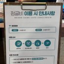 정글비 대전관평점 이미지