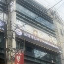 모습 | 선릉역 맛집 이자카야 추천 모미지 룸 내부모습 메뉴 후기