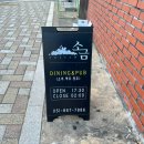 미니스톱부산거제현대점 이미지