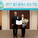 월드애드컴 - 10098 | 월드애드컴