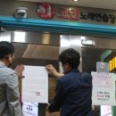 더코인노래연습장 이미지