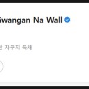 광안나월