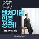 행정사사무소 비결 이미지