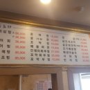 순천회관