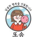 미호유치원 | 어린이날 솜사탕이벤트 | 유치원 어린이집 가정의달행사