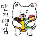세컨핸드브루어스