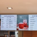 파리바게뜨옥계점 네이버블로그