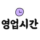 치킨마루수내파크타운점 이미지