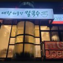 안녕;꽃길 이미지
