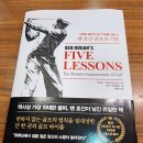 벤호건 스크린골프 이미지