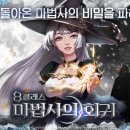 과일의마법사