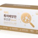 함소아한의원건강기능식품