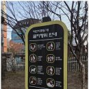 효령로68길 49-3 | [440편/서울특별시 서초구 서초1동]서초아이파크아파트와 서일초등학교 사이에 위치한 다양한 놀이기구...