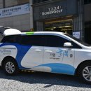 가평군교통약자이동지원센터 이미지