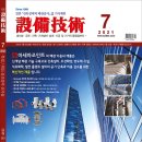 (주)가인엔지니어링