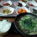 한마당해장국