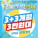 동성초동성초등학교 후문 횡단보도 건너 | 짐 엘리트 황금점 시설 리뷰
