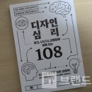 디자인108 이미지