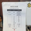 화애 | 쫀득달콤 강화에서 제일 맛있었던 메뉴 강화애오란다 후기