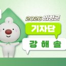 곽재우장군문화공원 이미지