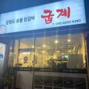 이성호정형외과의원 이미지