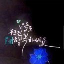 오*권