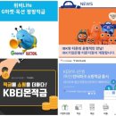 우리쇼핑몰