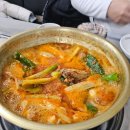 종로계림닭도리탕원조파주 이미지