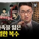 역사이야기ㅡ홍범도 1탄 이미지