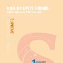 박문여고 앞 이미지