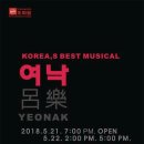 여낙 이미지