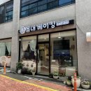 춘천 플라워앙금케이크추천 봄내베이킹 | 명동 케이크맛집 주문제작추천