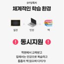당톡 이미지