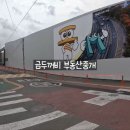 화인 종합건축사사무소 이미지