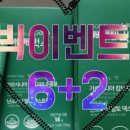 또바기마켓 이미지
