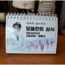 금호치과 이미지