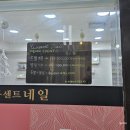 창원네일,창원패디,창원중앙동네일 / 루센트네일에서 여름맞이 인생페디 완전 추천 !