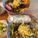 오복 | 속초 장칼국수 맛집 오복식당 내돈내산후기 (웨이팅,주차)