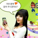 (주)안드로메다게임즈 이미지