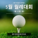 아인골프아카데미 이미지