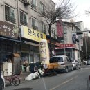 수지한식부페 이미지