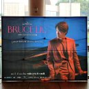 🎹&lt;브루스 리우 피아노 리사이틀&gt; 후기 - 예술의전당 콘서트홀