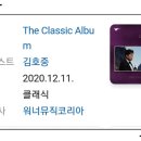 더 클래식(THE CLASSIC) 이미지